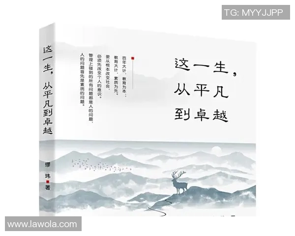 钟诚的奋斗历程与人生哲学探讨：从平凡到卓越的成长之路